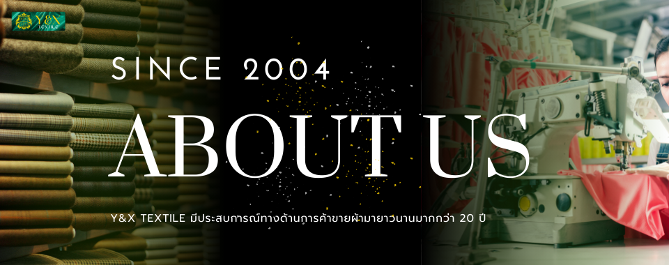 yandxtextile - ผู้ผลิตและจัดจำหน่ายผ้าม้วน ผ้าแฟชั่น ขายปลีก-ส่ง