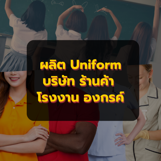 yandxtextile - ผู้ผลิตและจัดจำหน่ายผ้าม้วน ผ้าแฟชั่น ขายปลีก-ส่ง